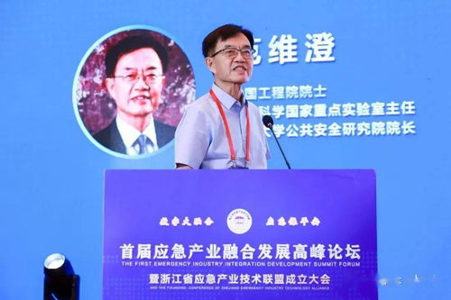 浙江省应急产业技术联盟成立 杭州易龙积极响应勇做行业标杆